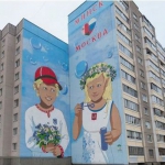 public://uploads/photos/161024123030_mural_bilorus_frienship_russia_624x351_egorbudgawl_nocredit.jpg