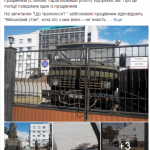 public://uploads/photos/1_77.png
