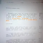 public://uploads/photos/4.5_106.jpg