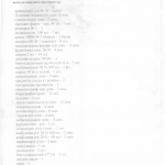 public://uploads/photos/743x1024xspisok-medikamentov-gapeshina-743x1024.jpg.pagespeed.ic_.wujjv5bery.jpg