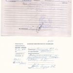 public://uploads/photos/743x1024xspravki-gistologiya-gapeshina-743x1024.jpg.pagespeed.ic_.lwylcevyrt.jpg
