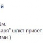 public://uploads/photos/benitskiyfacebook_1.jpg