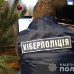 public://uploads/photos/cyberpolicezdp4.jpeg