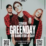 public://uploads/photos/green-day-cover-party_6246.jpg