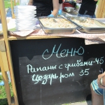 public://uploads/photos/img_0565_0.jpg