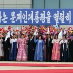 public://uploads/photos/kore24.jpg
