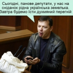 public://uploads/photos/lyashko_cirk2.jpg