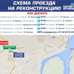 public://uploads/photos/map_33_0.jpg