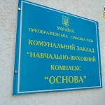 public://uploads/photos/picture-6_9.jpg
