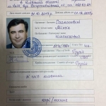 public://uploads/photos/saakashvili_2.jpg