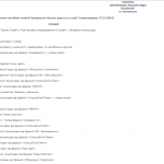 public://uploads/photos/screenshot_10_11.png