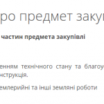 public://uploads/photos/screenshot_3_132.png