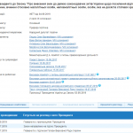 public://uploads/photos/screenshot_4_716.png