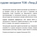 public://uploads/photos/screenshot_6_114.png