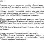 public://uploads/photos/screenshot_7_119.png