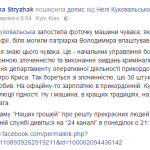 public://uploads/photos/skrin_strizhak.png