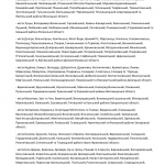 public://uploads/photos/zony-karantynu-30-zhovtnya-2-638_0.jpg
