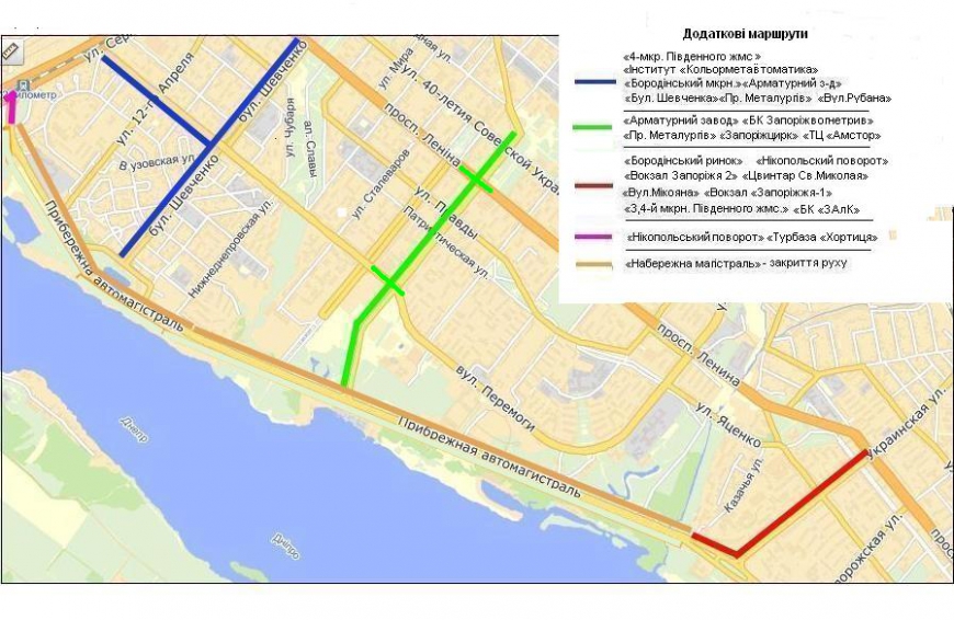 Дополнительный маршрут. Схема движения набережная Шевченко.