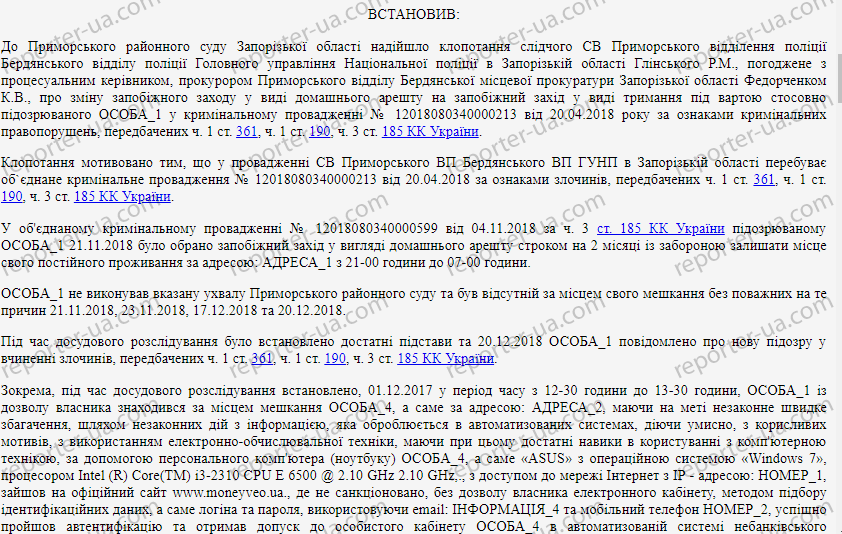 Ао аналитический центр огрн 1105260001175 выпустила на вас электронную подпись что это значит