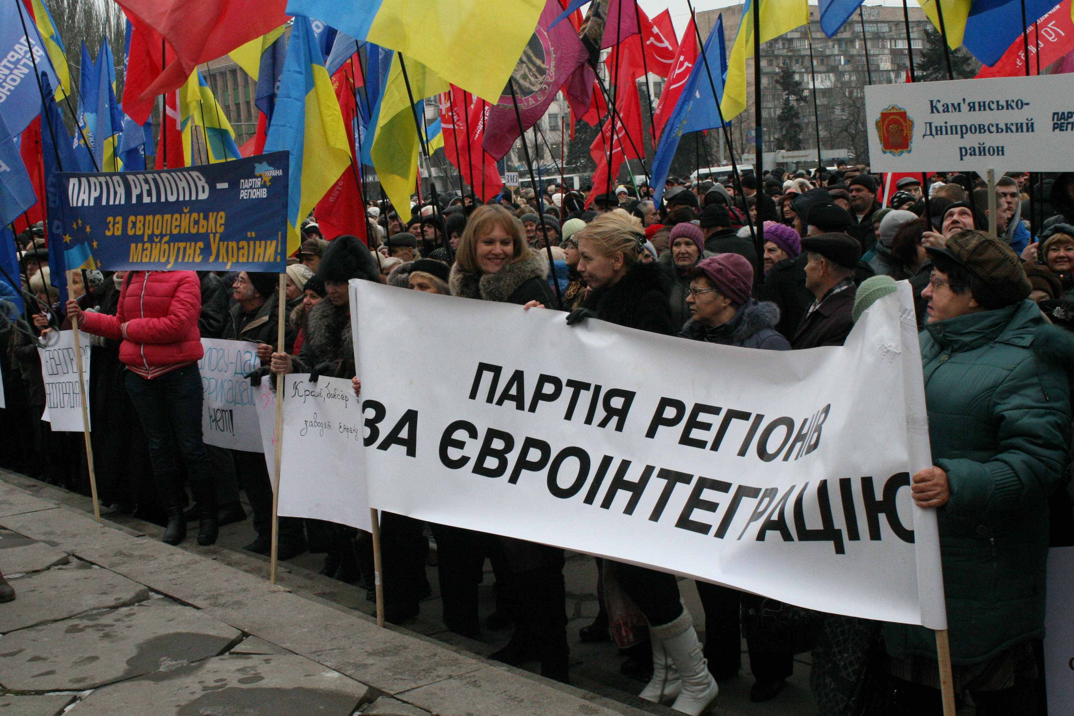 В поддержку россии фото