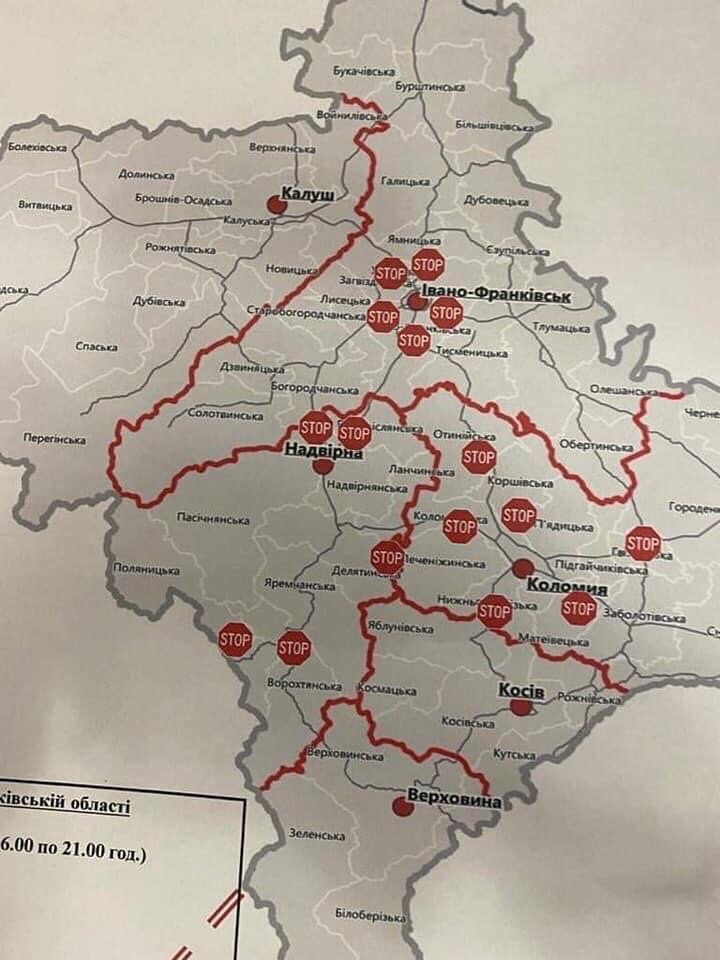 Карта ивано франковской области с городами и селами подробная