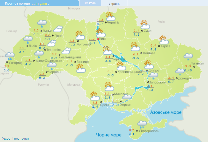 Погода в украине на 10 дней карта